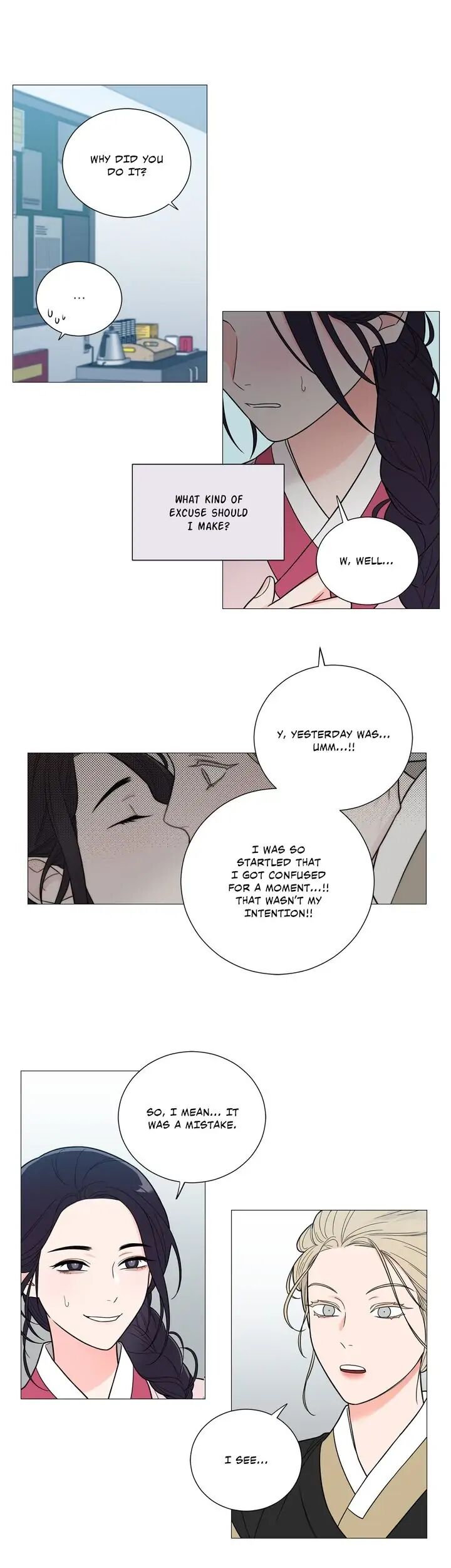 Page 17 of Chapter 120