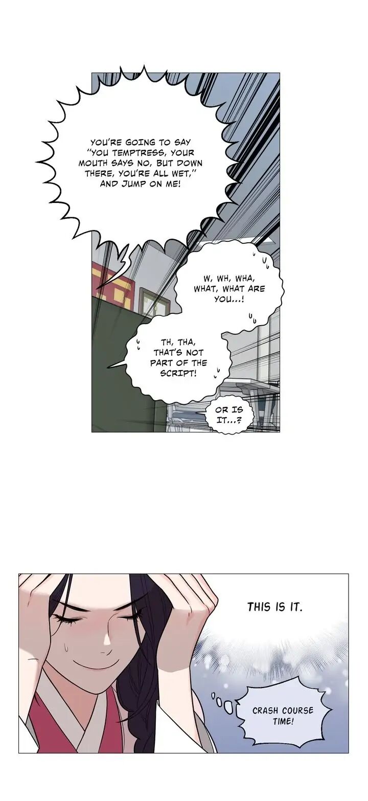 Page 13 of Chapter 121