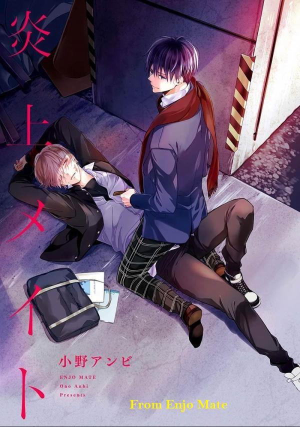 Page 11 of Chapter 68
