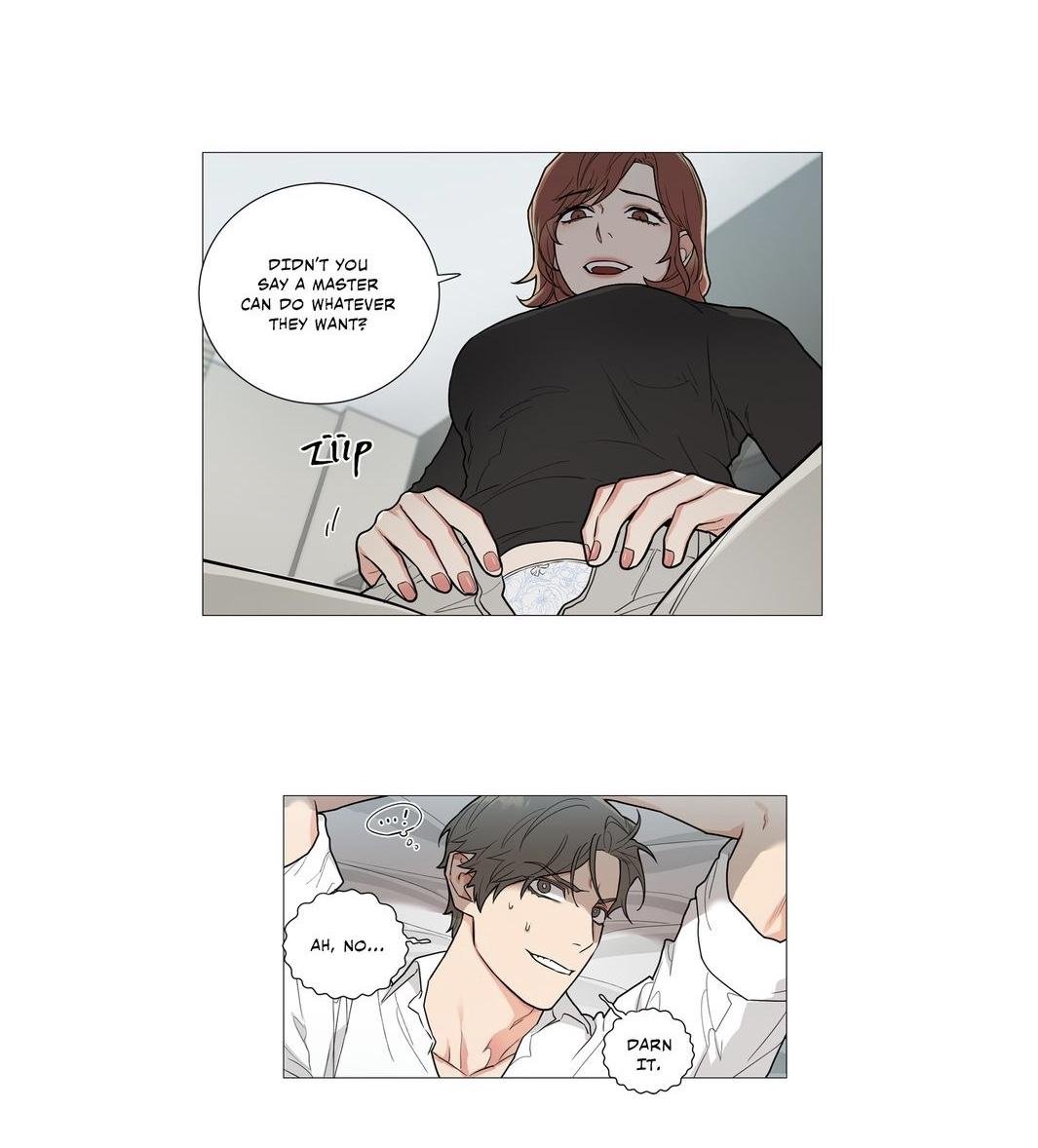 Page 17 of Chapter 81