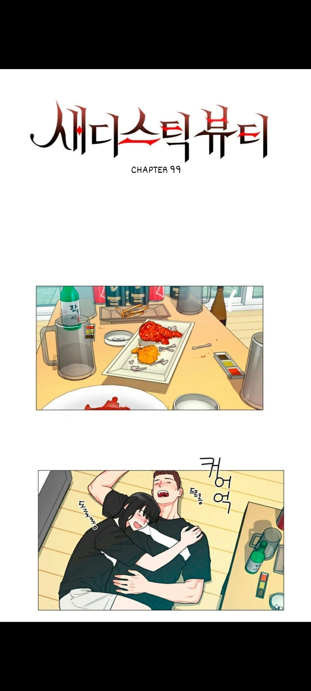 Page 1 of Chapter 99