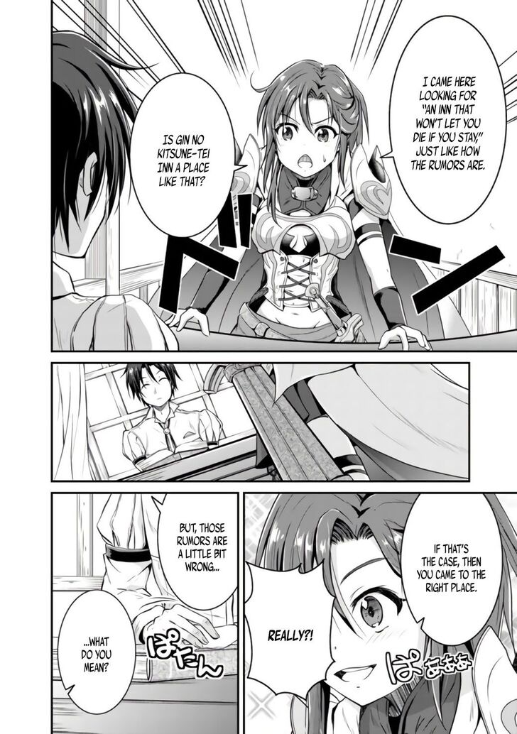 Page 5 of Chapter 1