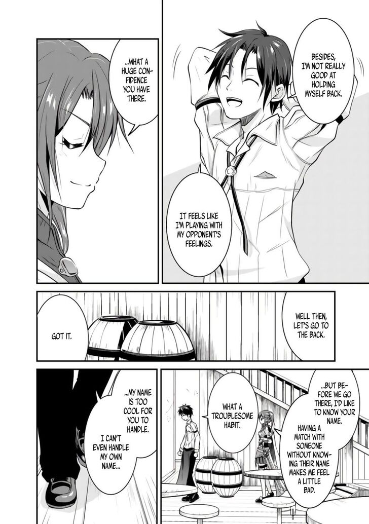 Page 19 of Chapter 1