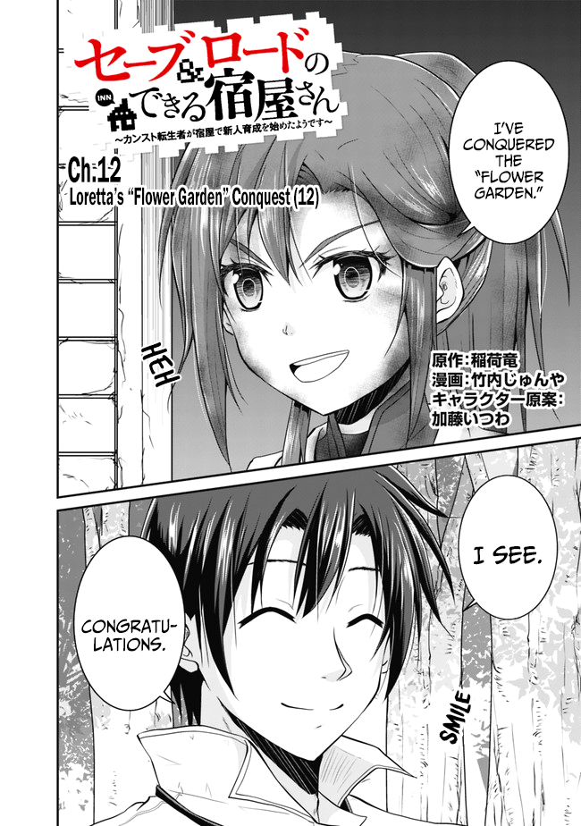 Page 2 of Chapter 12