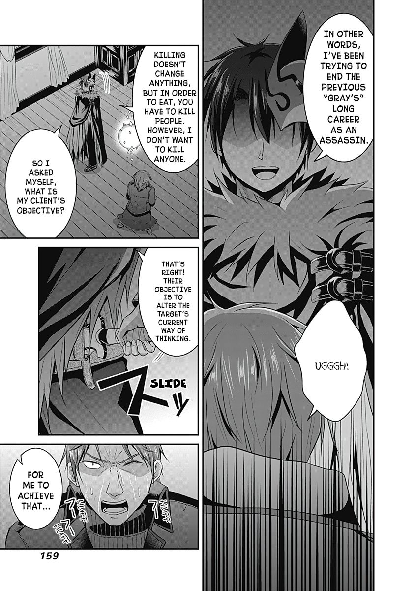 Page 8 of Chapter 14