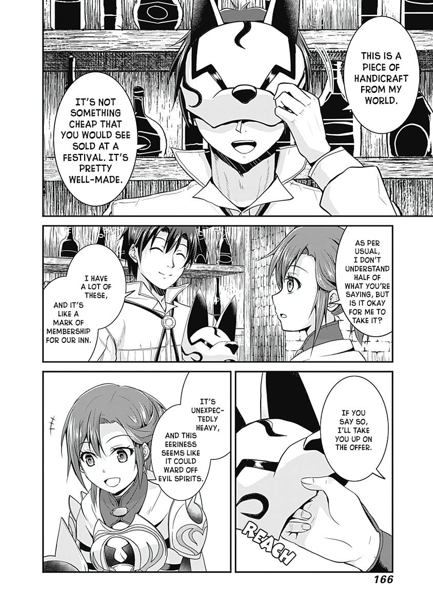 Page 15 of Chapter 14