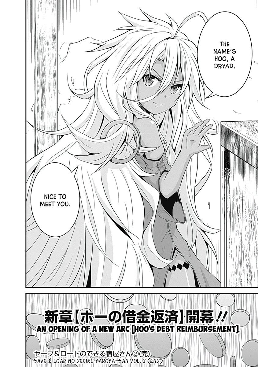 Page 13 of Chapter 15