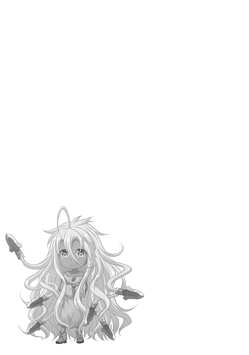 Page 23 of Chapter 17
