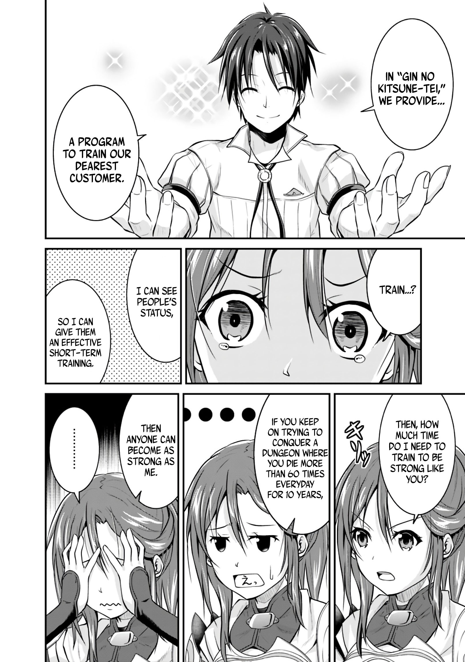 Page 3 of Chapter 2.2
