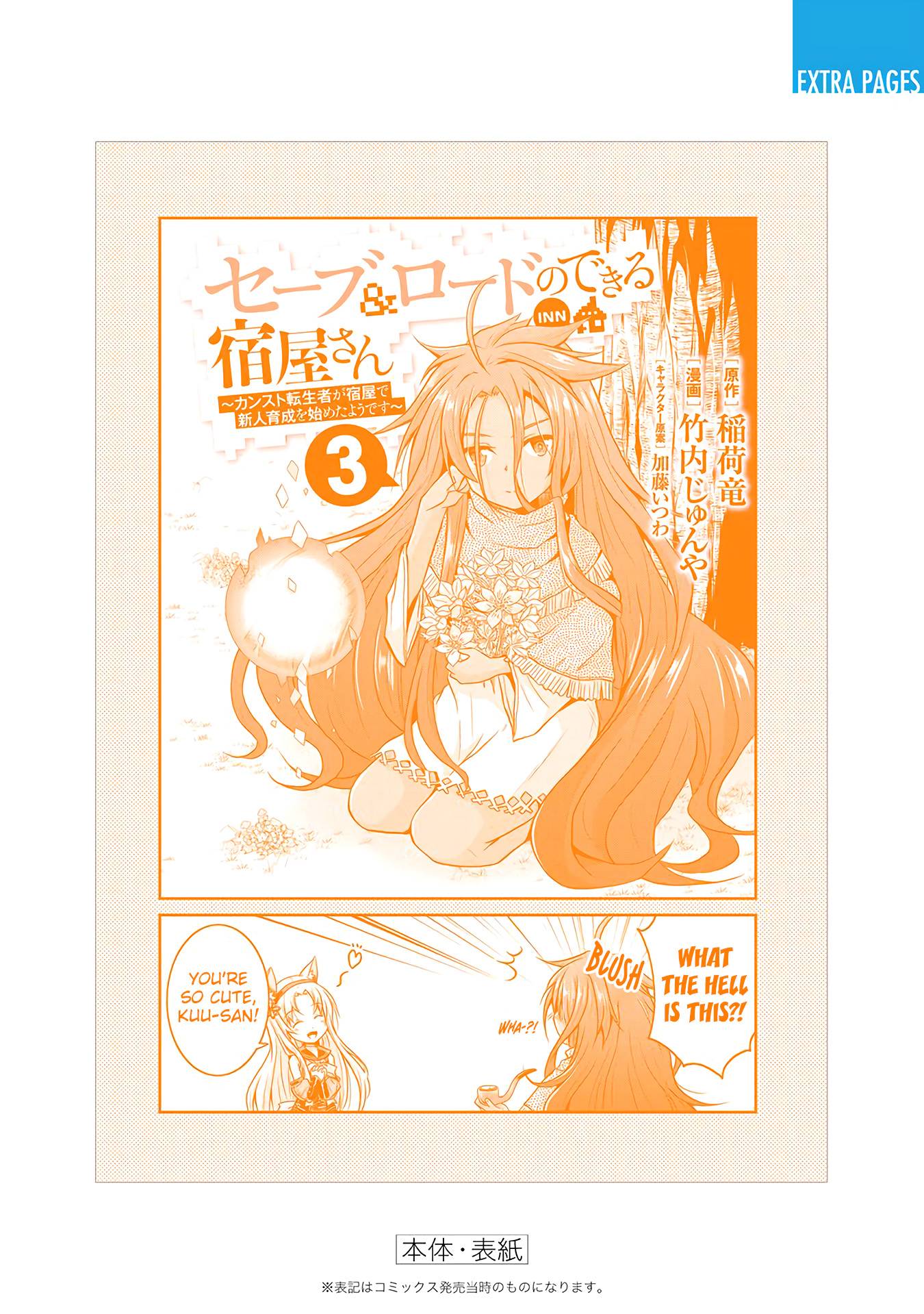 Page 17 of Chapter 23