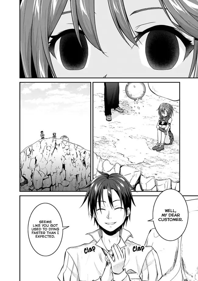 Page 3 of Chapter 3.1