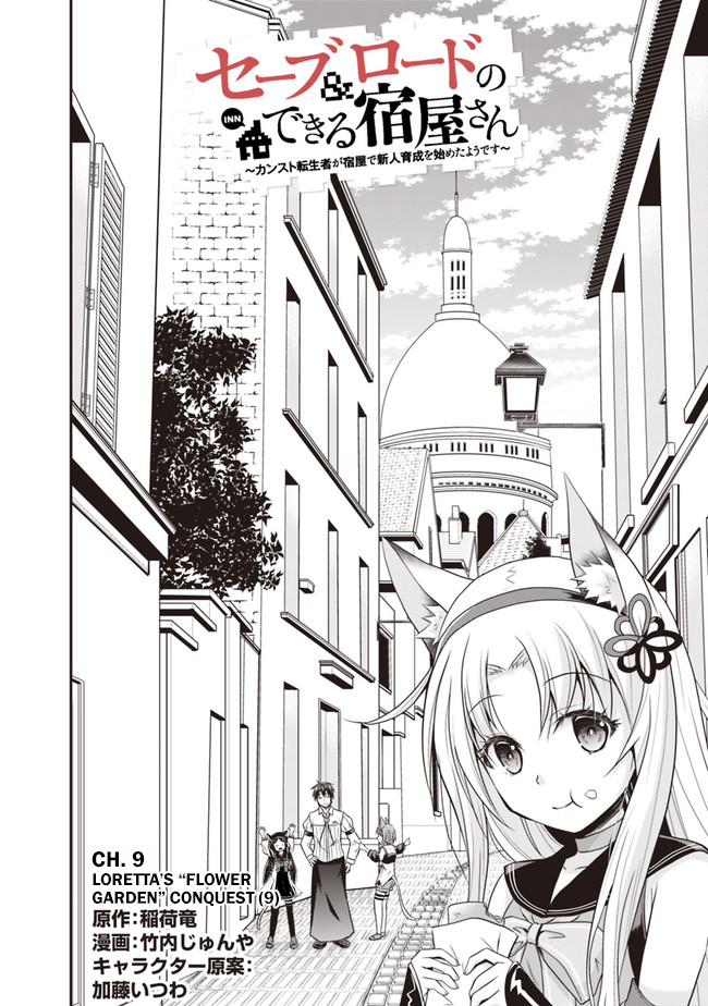 Page 2 of Chapter 9