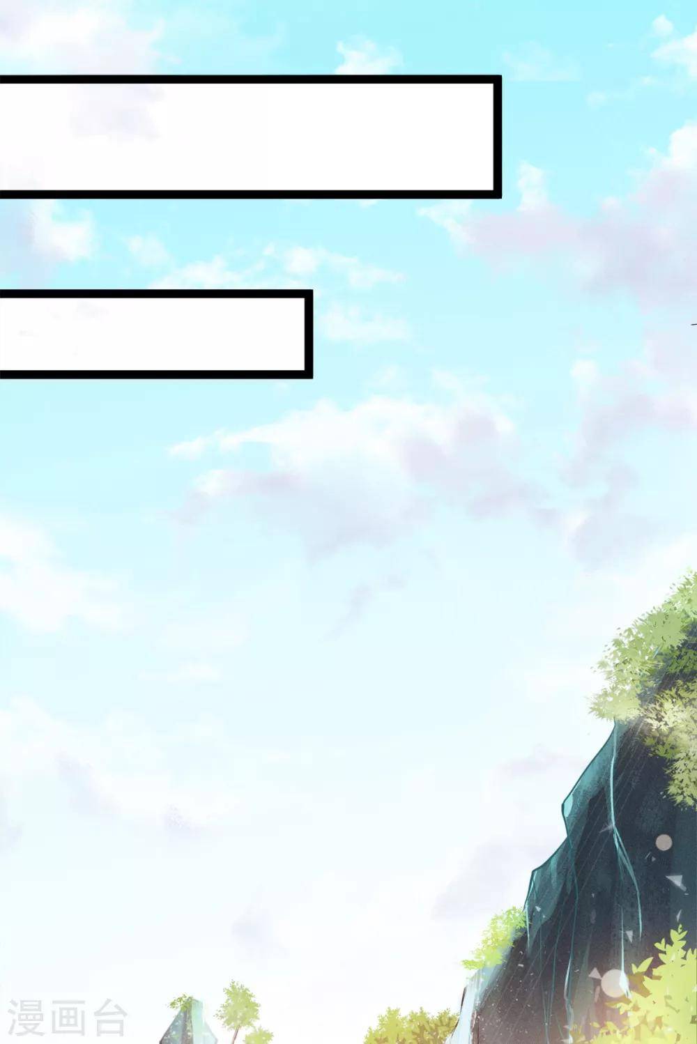 Page 5 of Chapter 30
