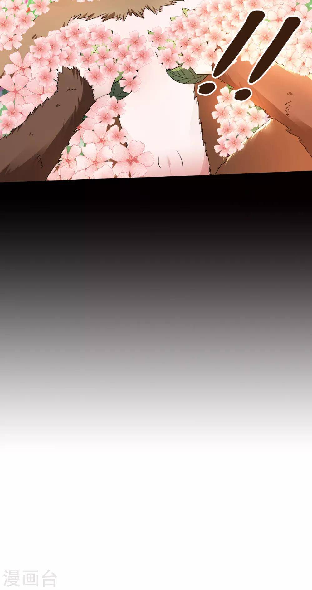 Page 15 of Chapter 30
