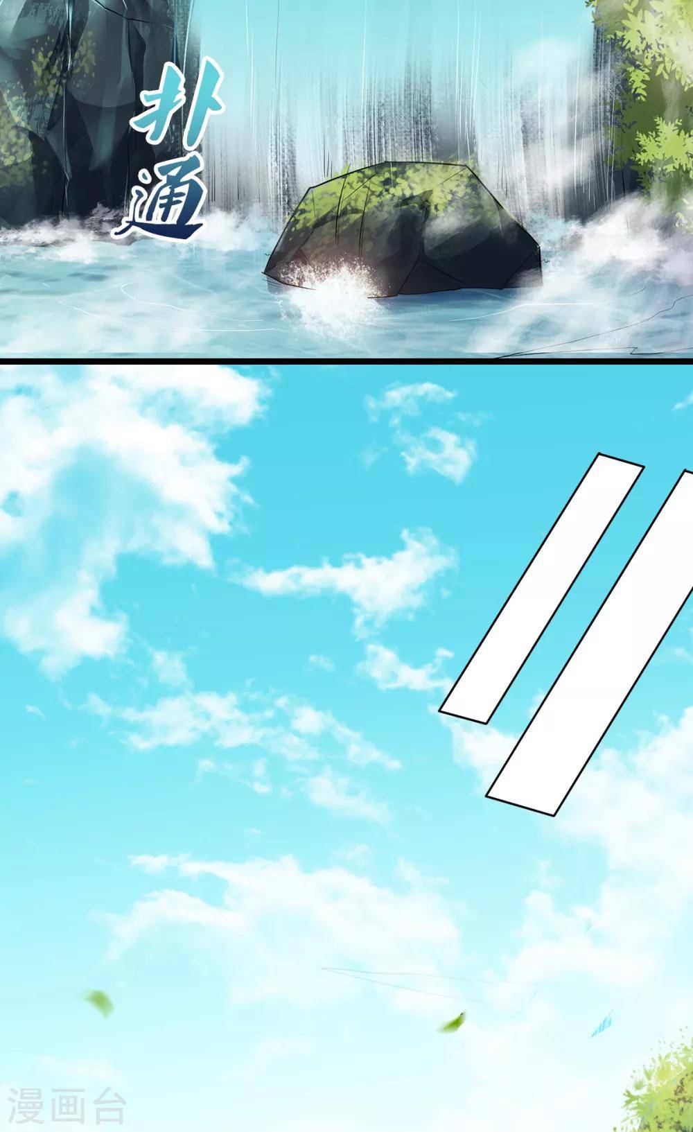 Page 17 of Chapter 30