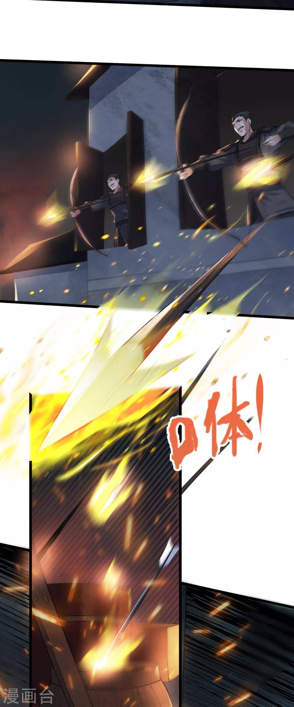 Page 25 of Chapter 30