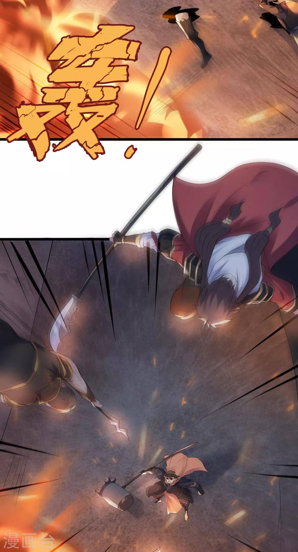 Page 27 of Chapter 30