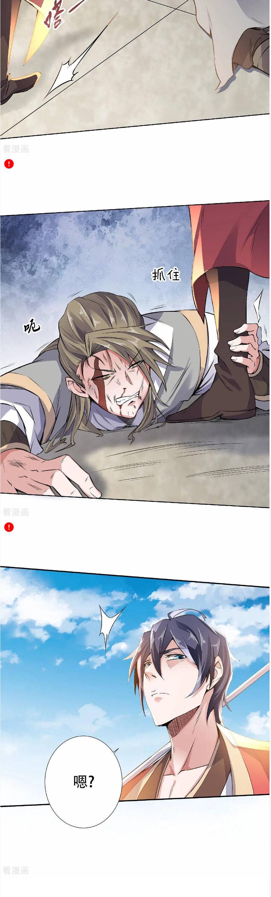 Page 10 of Chapter 48