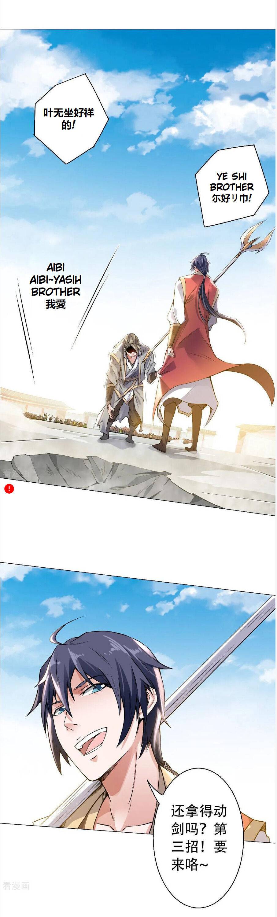 Page 11 of Chapter 48