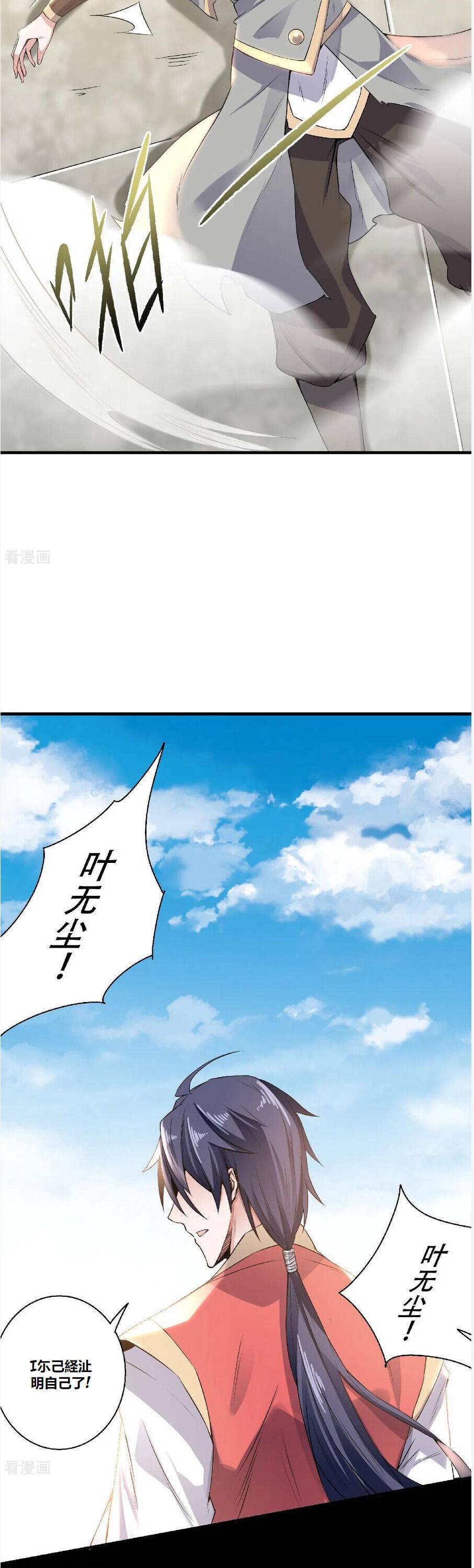 Page 15 of Chapter 48
