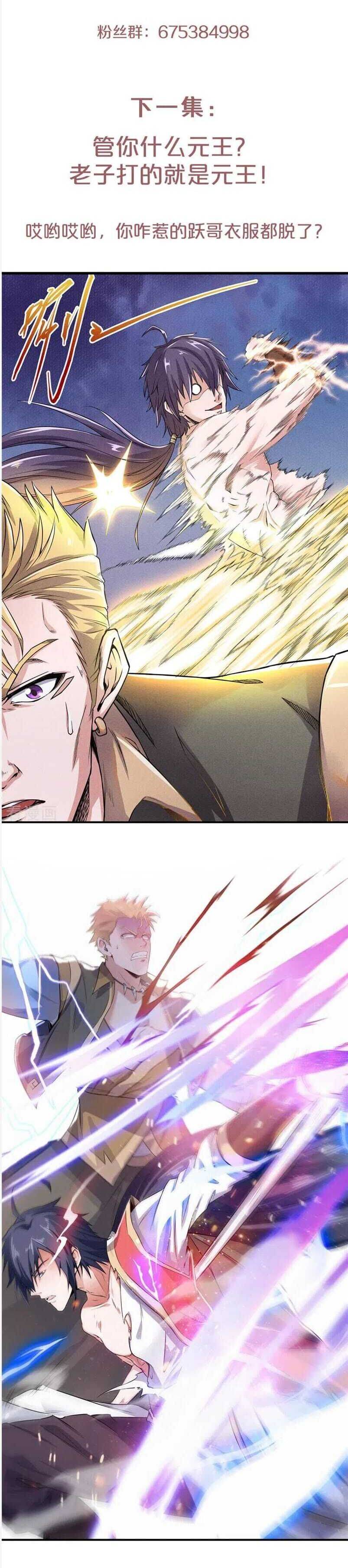 Page 15 of Chapter 51