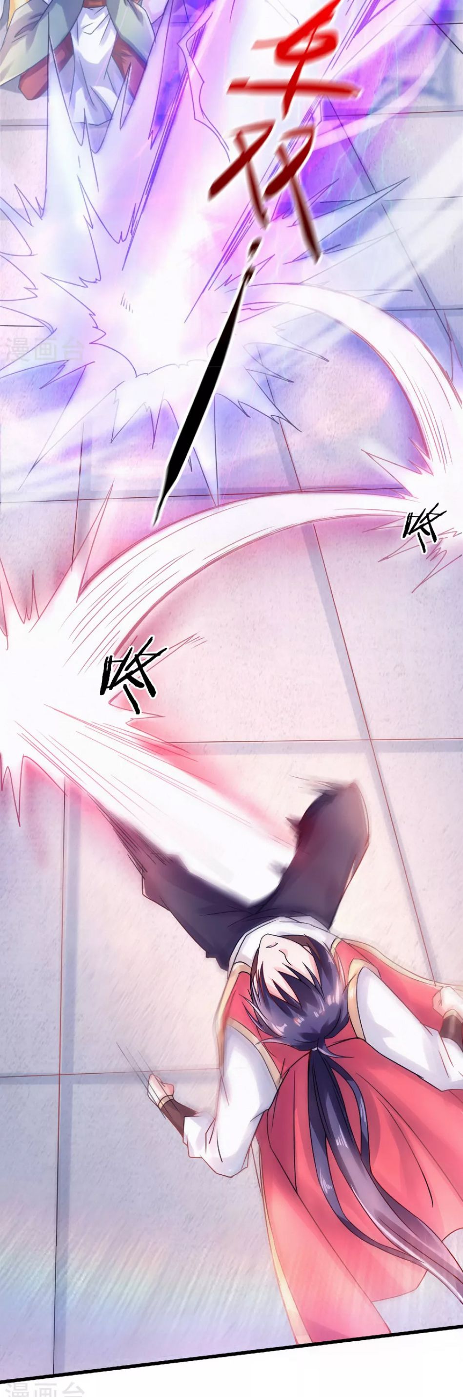 Page 17 of Chapter 64