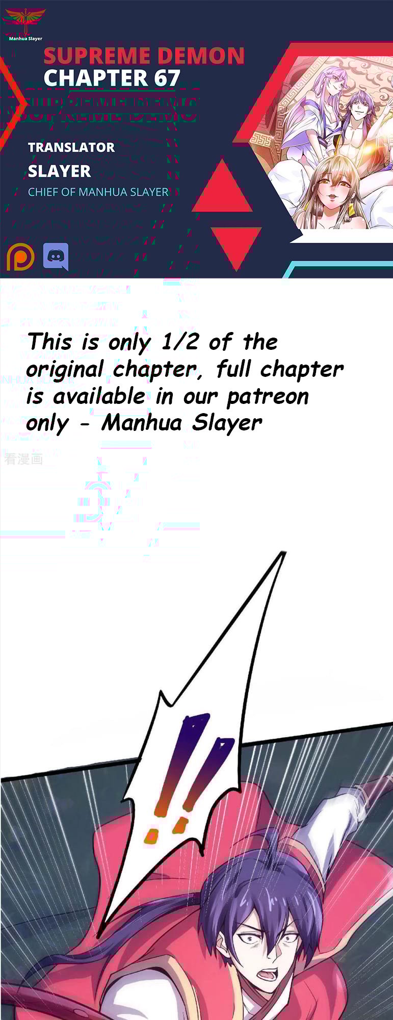 Page 1 of Chapter 67
