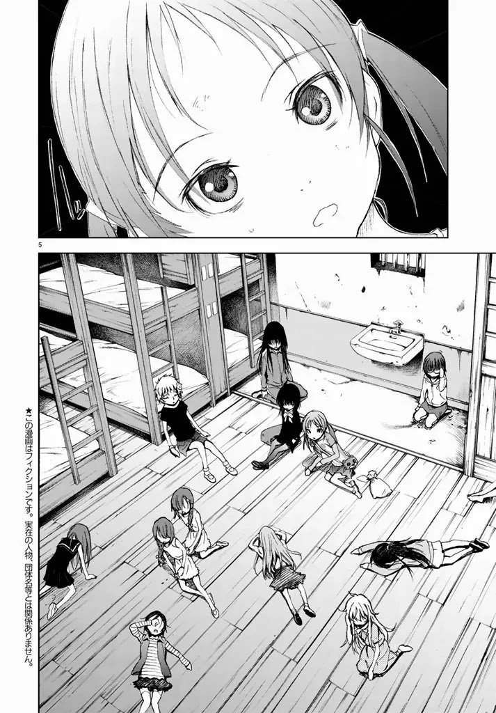 Page 4 of Chapter 1