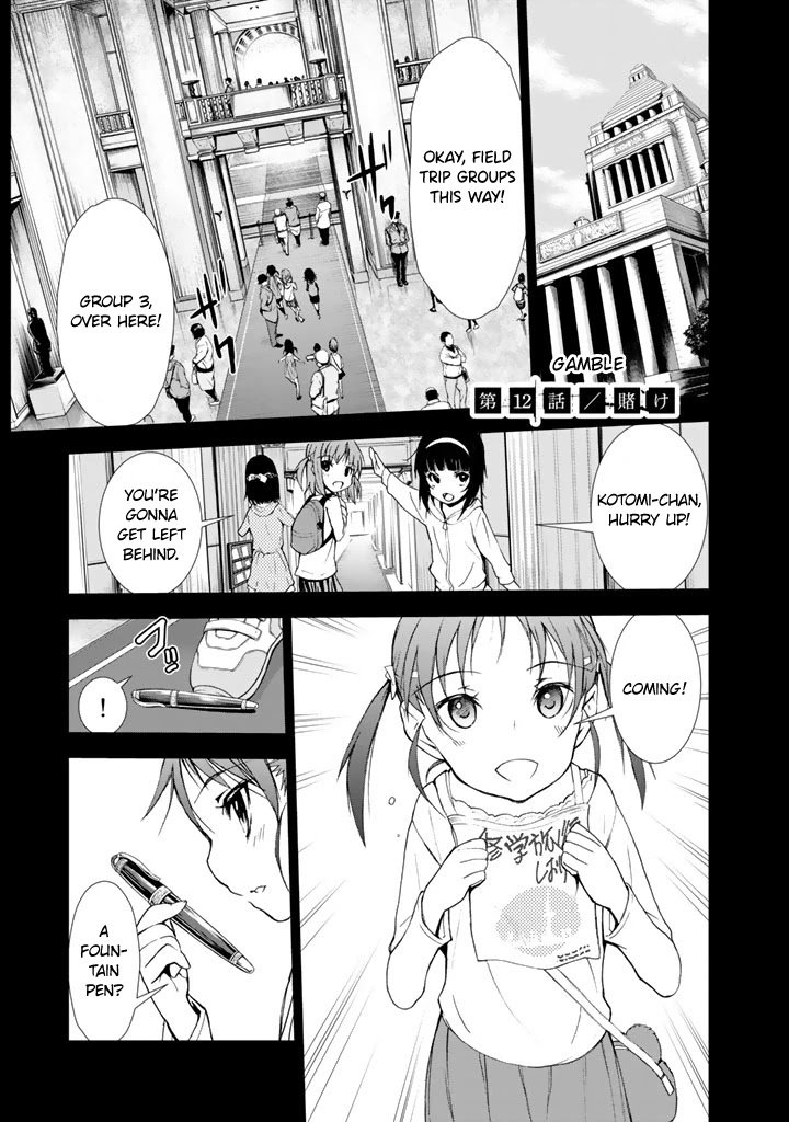 Page 1 of Chapter 12