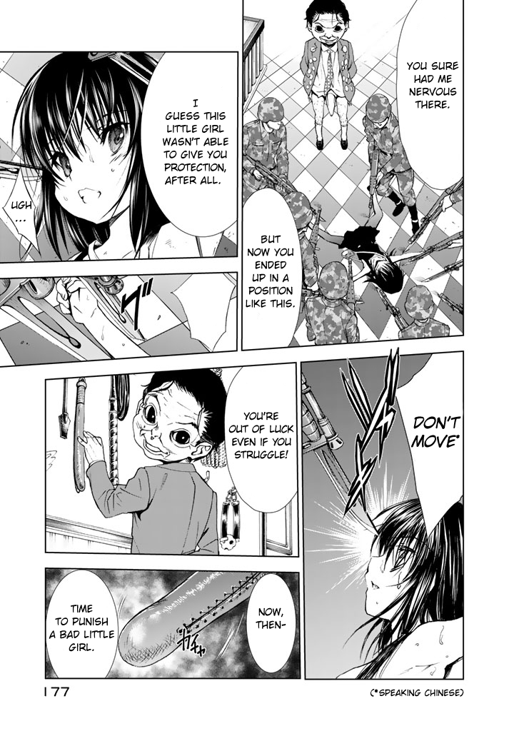 Page 7 of Chapter 15