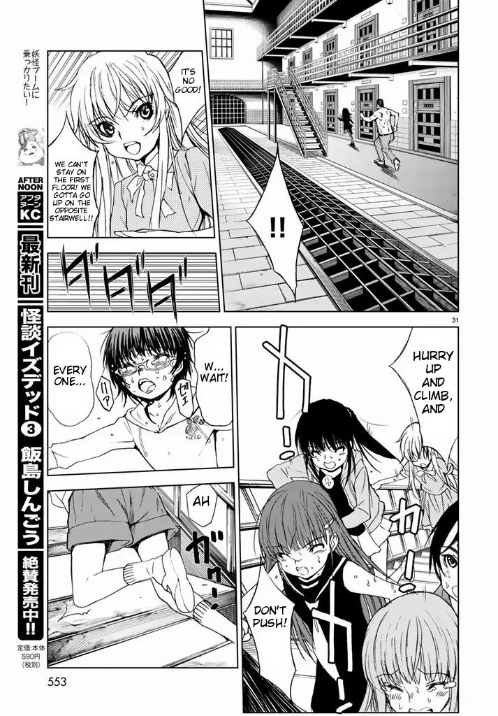 Page 30 of Chapter 2