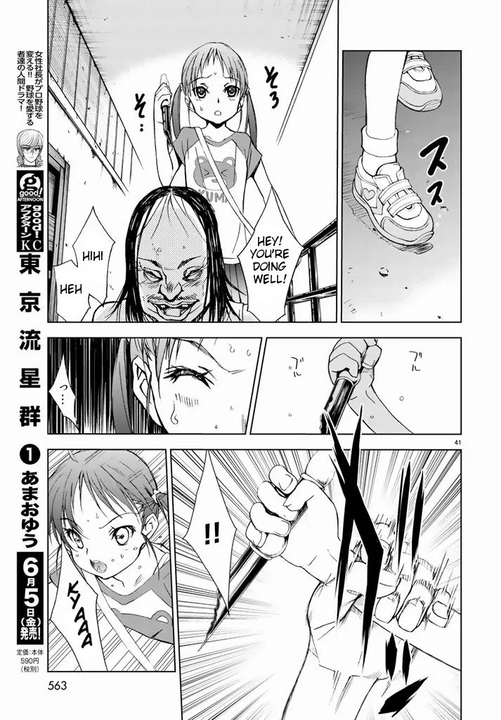 Page 40 of Chapter 2