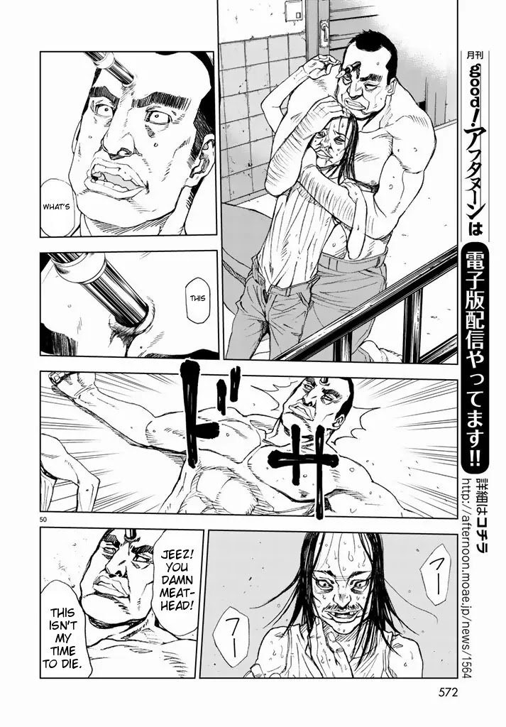 Page 49 of Chapter 2