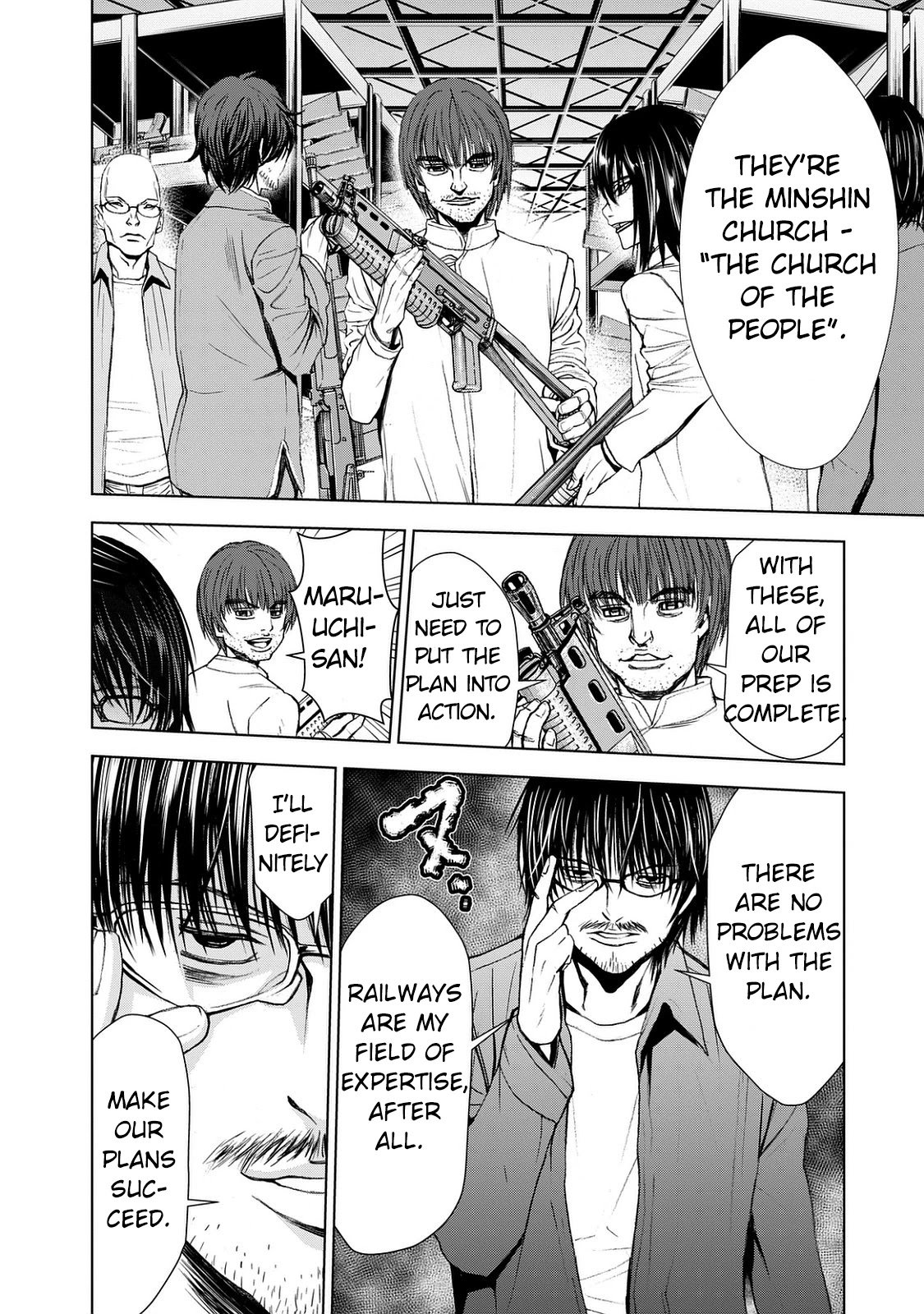 Page 14 of Chapter 25