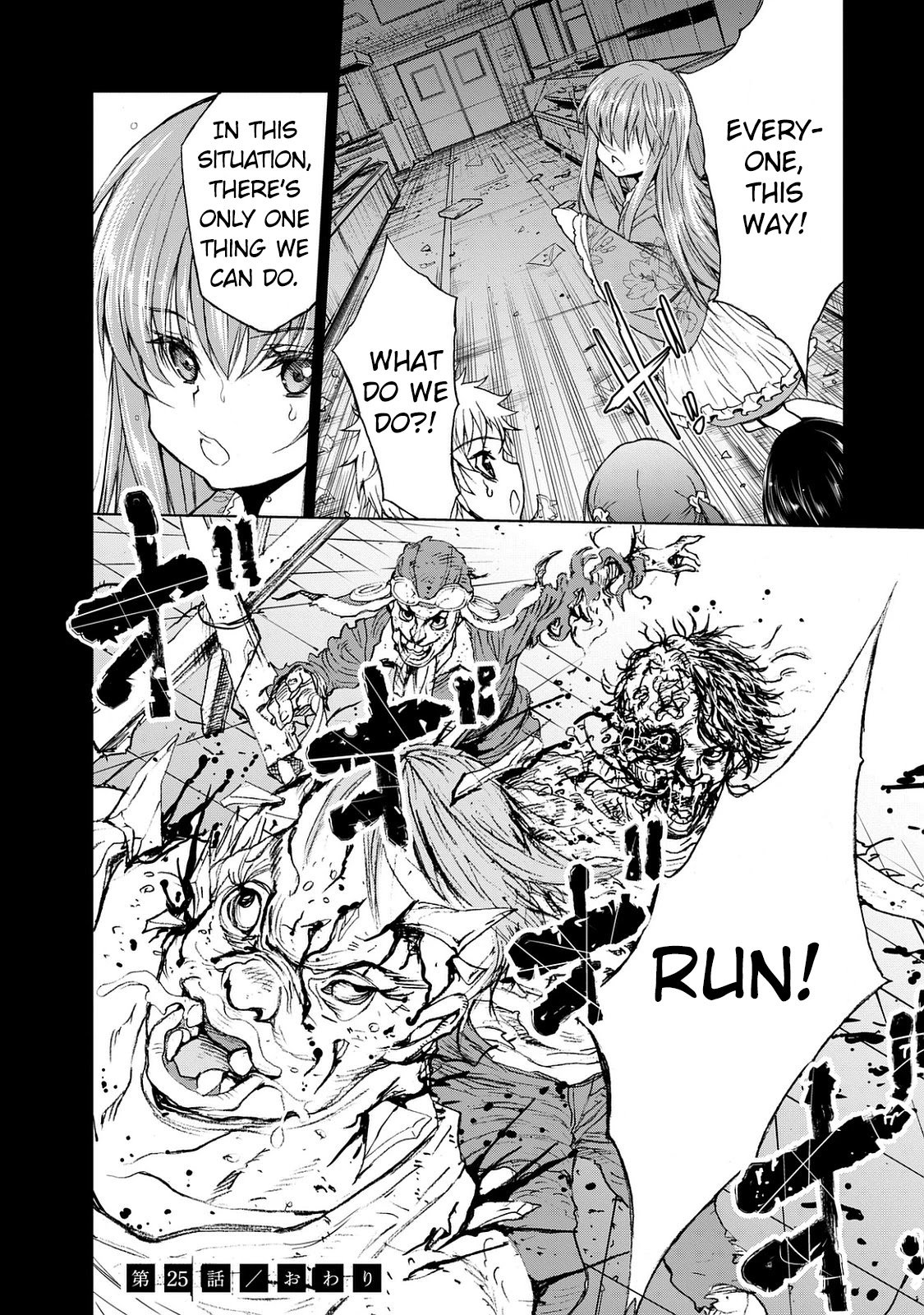Page 32 of Chapter 25