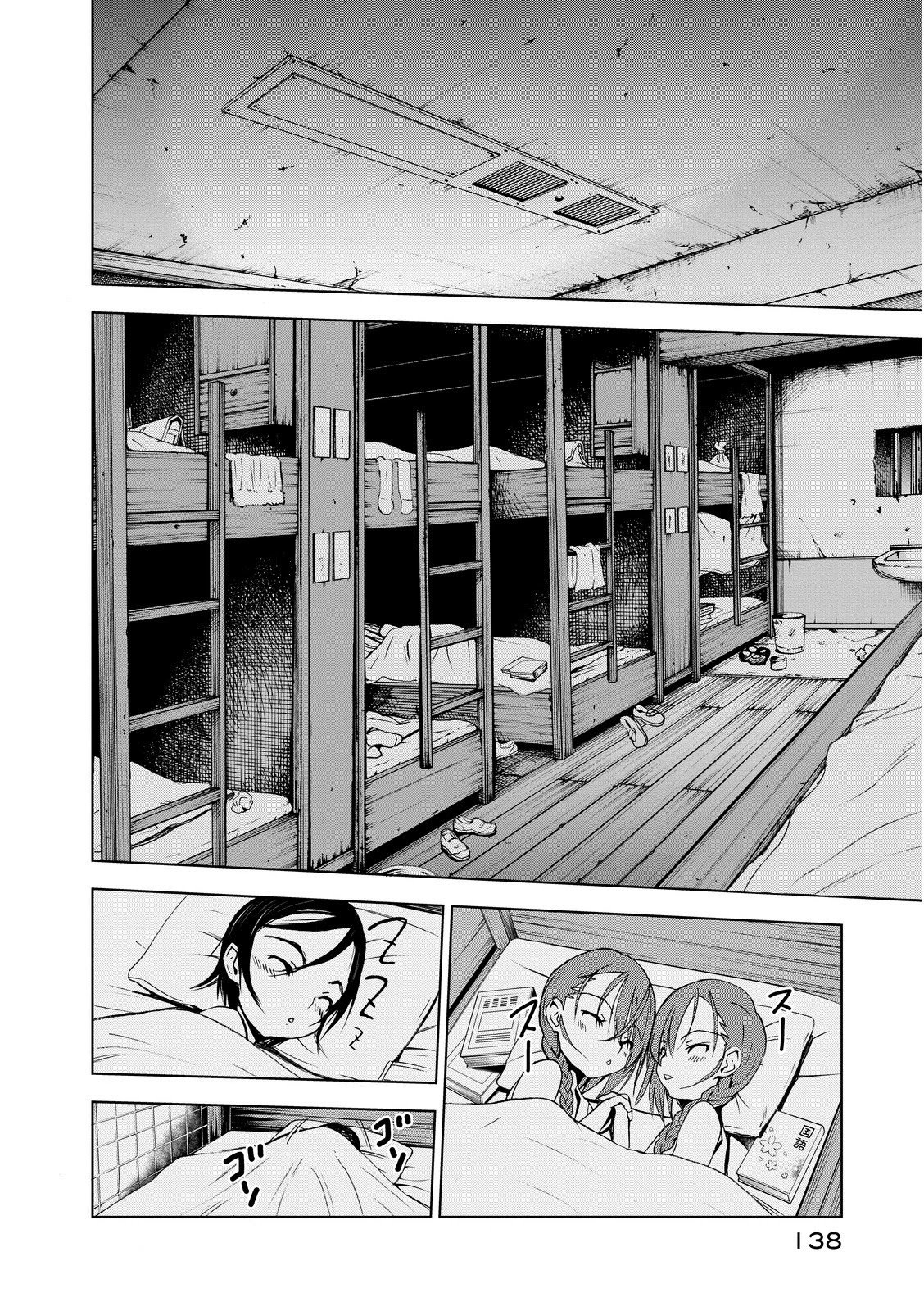 Page 2 of Chapter 3