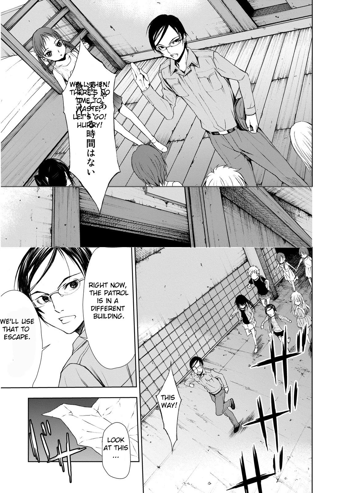 Page 9 of Chapter 3