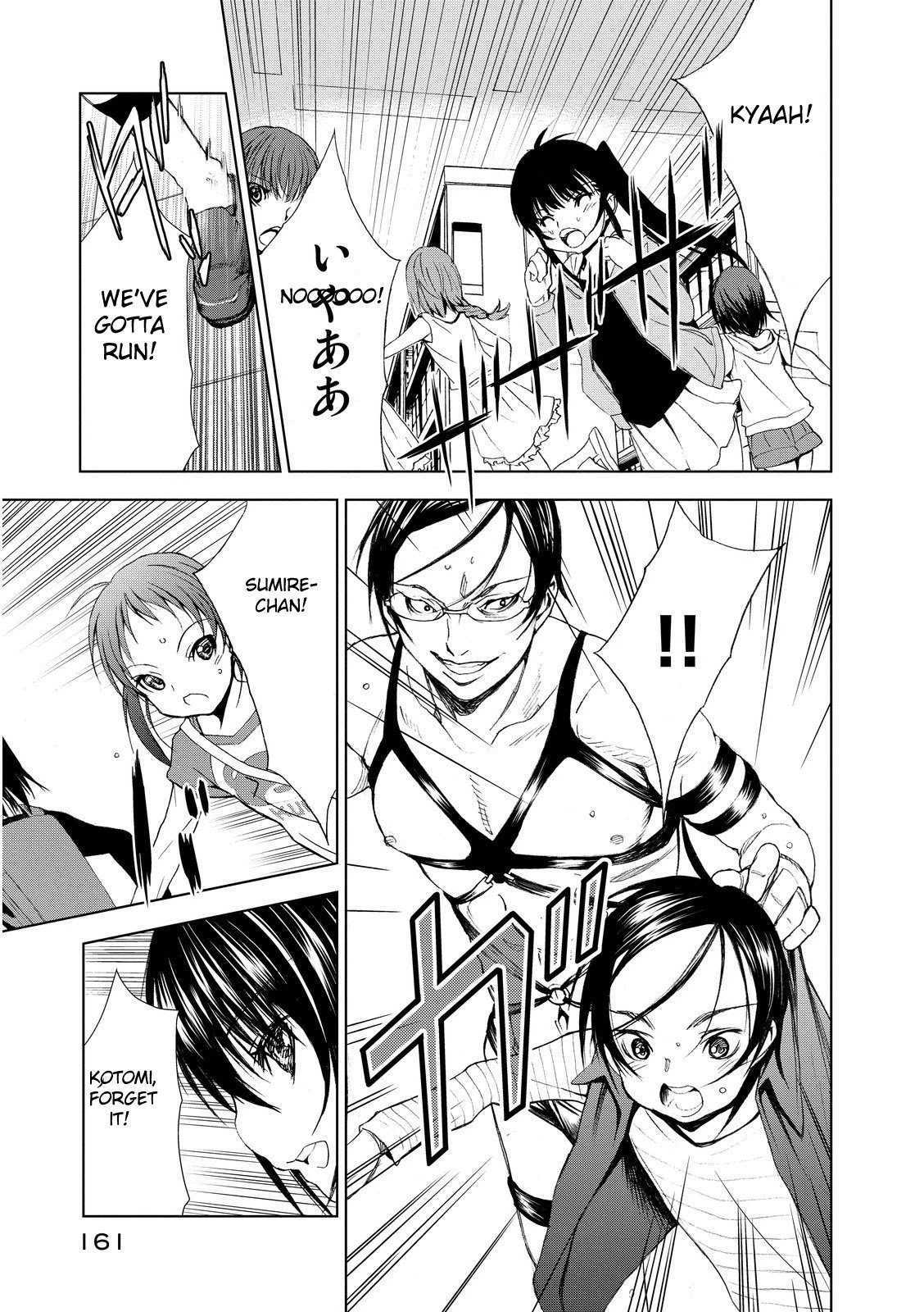 Page 25 of Chapter 3