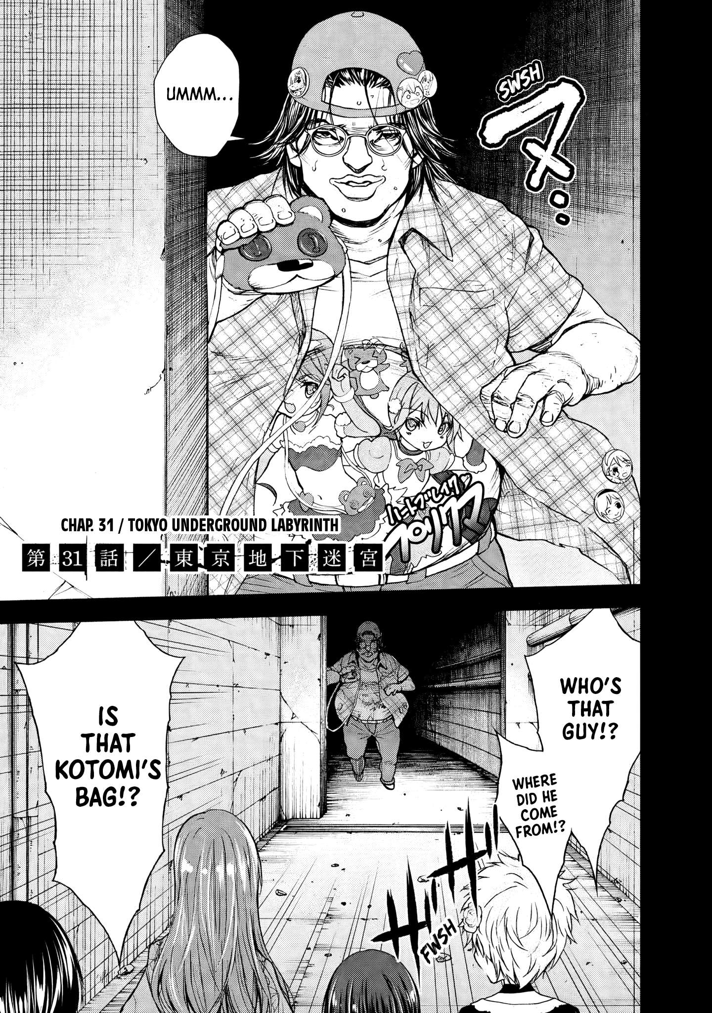 Page 1 of Chapter 31