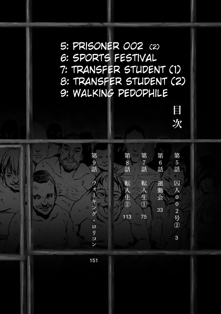 Page 4 of Chapter 5