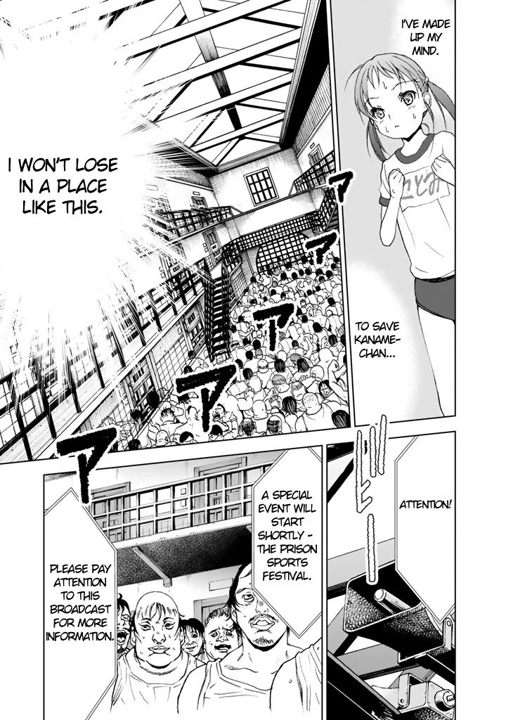 Page 13 of Chapter 6