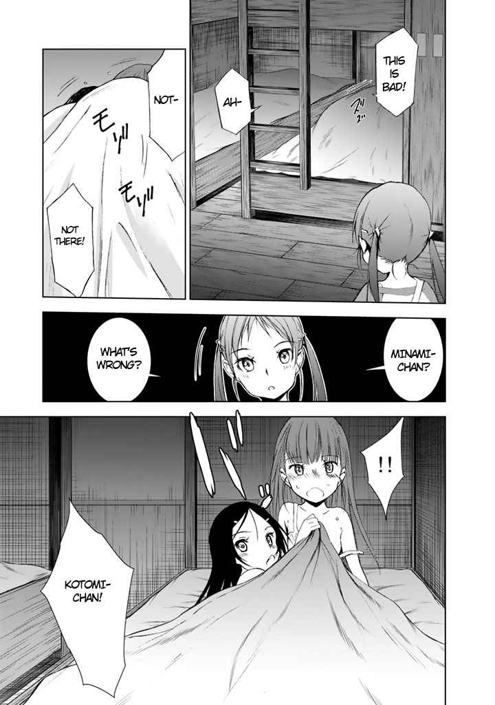 Page 19 of Chapter 7
