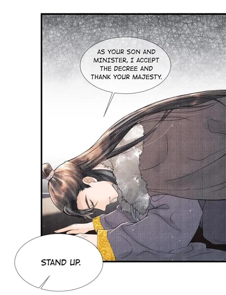 Page 17 of Chapter 100