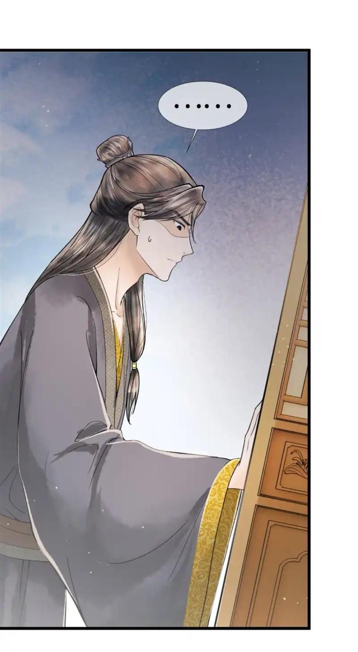 Page 15 of Chapter 101