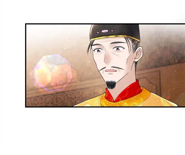 Page 20 of Chapter 102