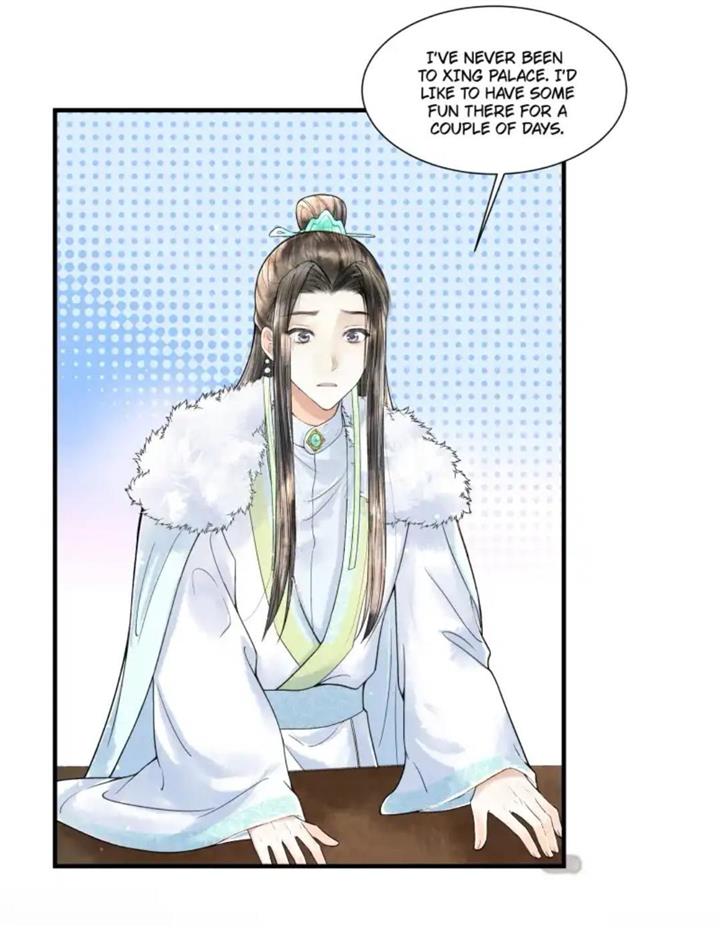 Page 12 of Chapter 103