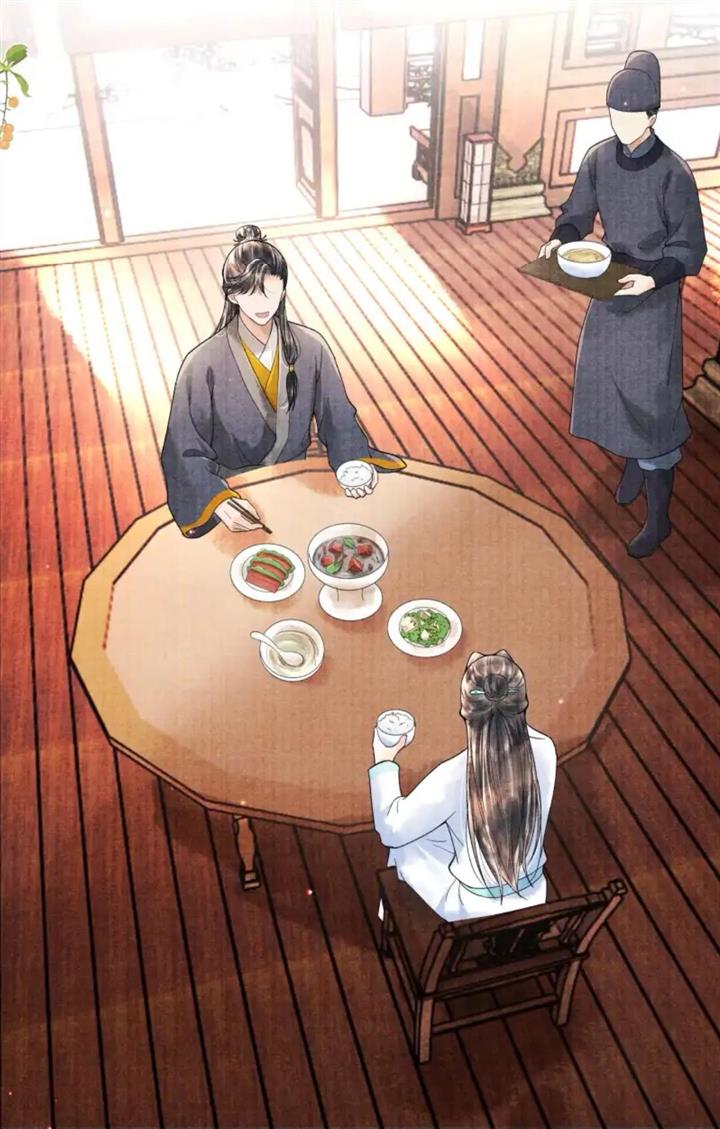 Page 10 of Chapter 105
