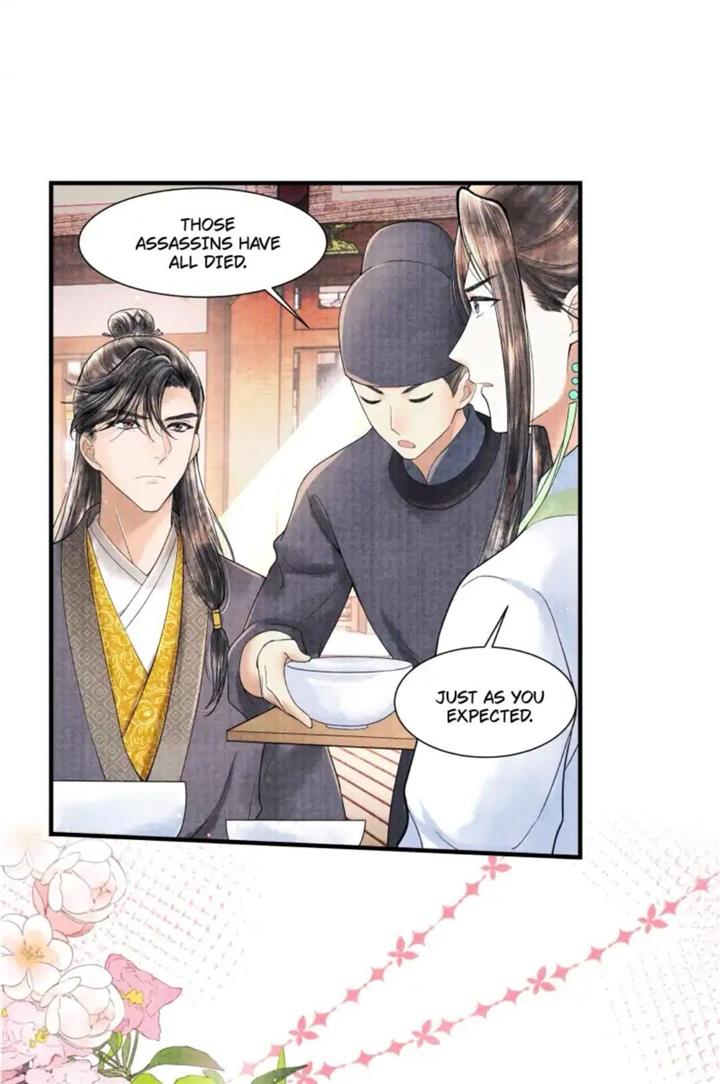 Page 11 of Chapter 105