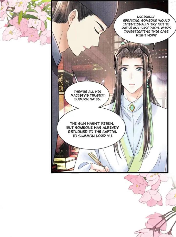 Page 12 of Chapter 105