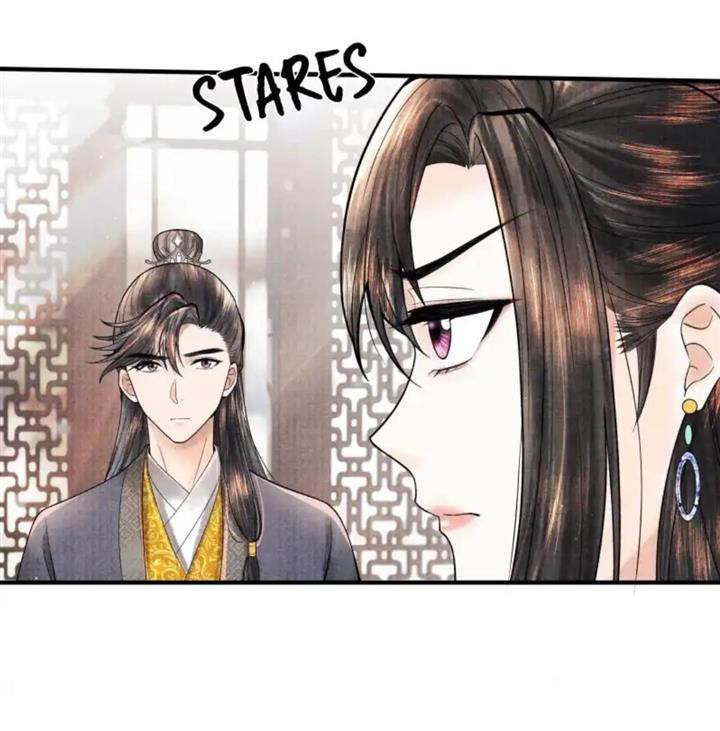 Page 15 of Chapter 106